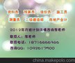 工程造价员岗位职责，重庆造价员培训预决算培训，建达学校好