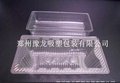 饼干塑料包装盒 饼干塑料盒