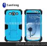 三星i9300手机保护壳 galaxys3上下盖支架保护套机器人手机壳