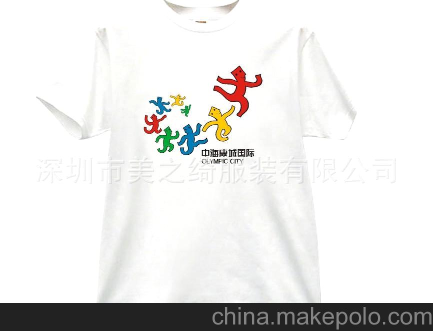 圓領(lǐng)廣告衫批發(fā)定做文化衫純色POLO衫企業(yè)工作服活動選舉T恤