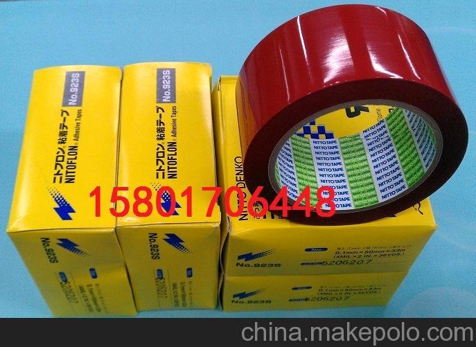 日東NITTO DENKO NO.923S 0.1mm*50mm*33m 淋膜機高溫膠帶
