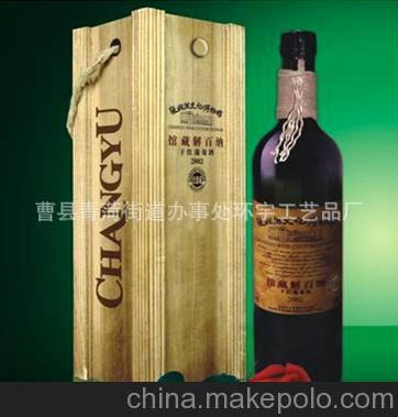 專業生產 桐木酒盒 松木酒盒