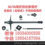 贵州云南袖管阀地基加固新视频_左旋中空锚杆