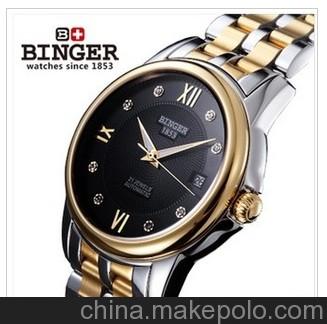 瑞士BINGER賓格手表 男士手表全自動機械表巴頓手表
