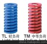 TOHATSU日本东发模具弹簧
