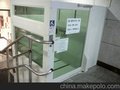 供应信宇福轮特井道式半封闭型垂直升降平台