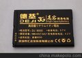 黑莓9000手机电池M-S1-德基电池