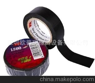 3M1500電工膠帶