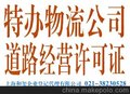 低价注册上海公司 增资年检审计 商标注册 代理记账 上海公司注册