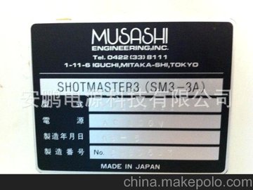 ձMUSASHI SHOTMASTER3SM3-3A)Զ㽺