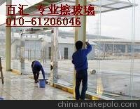 環(huán)保藥劑→昌平區保潔公司“昌平區清洗公司”環(huán)保圖片