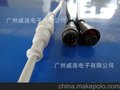 批发供应耐寒耐高温耐阻燃4芯LED防水公母连接线，防水插头