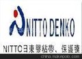 日东SPV-P-367保护膜；NITTO SPV-P-367；日东SPV-P-366保护膜