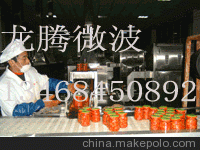 供應LTWB瓶裝食品滅菌設備