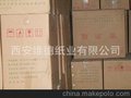 面巾纸 纸 手帕纸