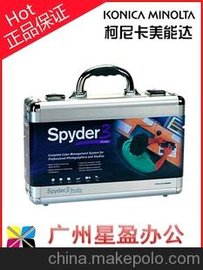 SR ӡ׼ Spyder3Studio SR ӡУɫ װ֩