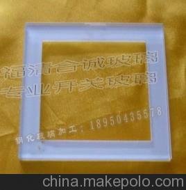 廠家專業(yè)加工 開關插座玻璃，粉色，方形孔86圖片