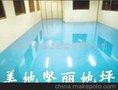 薄涂型环氧地坪