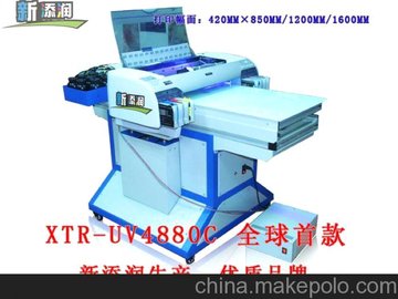 UV1313f܇LC(j)ȫ挦ͨᾀ