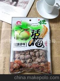 伯佳樂休閑食品 果脯 蜜餞 果干批發(fā) 話梅 花旗參味 70克/包