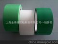 寺岗养生易撕替代品、易撕养生（养身）胶带、喷涂保护防水胶带