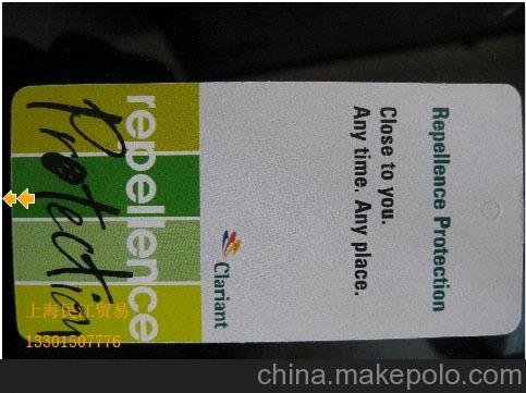 供應防紫外線(xiàn)劑科萊恩圖片