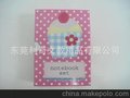 NOTEBOOK SET笔记本套装 日记本 2013年订做笔记本