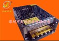15V3A开关电源led开关电源