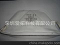 防尘鸭嘴口罩