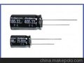红宝石电解电容 深圳批发价格