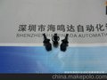 现货供应YAMAHA 75A 吸嘴/YV100X 系列 75A/75#/75号 吸嘴 黑材