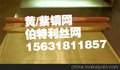 平纹/斜纹黄铜网20目-500目厂家直销_紫铜网价格_磷铜网现货供应