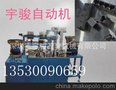 自动化设备,59系列四胞胎圆针自动插针机, 机械设备