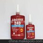 正品实体批发 汉高243胶水 耐机油螺纹锁固剂 厌氧胶50ML