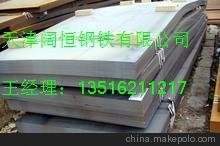(yng)15CrMo܈䓰r(ji);
