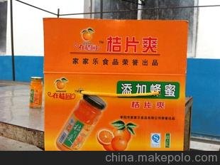 廠(chǎng)家直銷(xiāo)，專(zhuān)業(yè)生產(chǎn)批發(fā)供應：家家樂(lè )蜂蜜桔片罐頭圖片