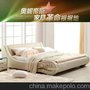 奥妮帝斯家具 双人床 家居床 真皮皮床 现代软体简约卧室家具