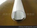供应LED日光灯，双面发光，v型发光，大角度外壳