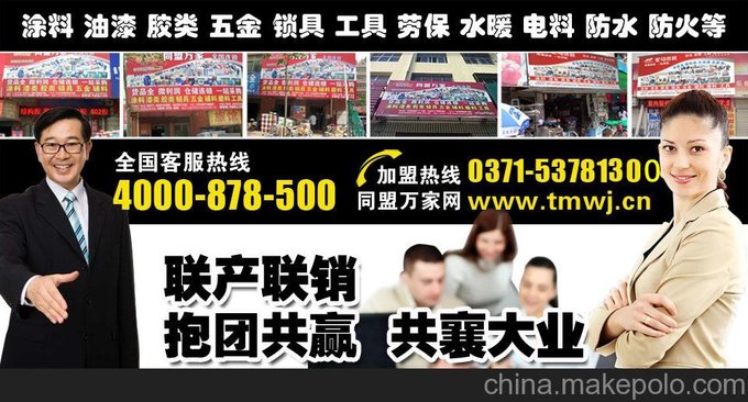 南陽宛城區(qū)柏士莉全天候耐候乳膠漆圖片