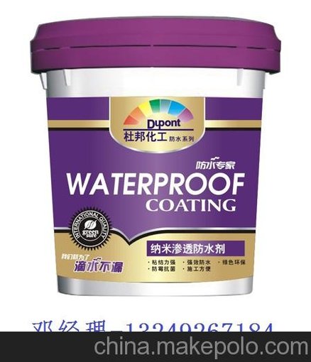 供應(yīng)聚氨酯防水涂料 廠家直銷量大從優(yōu) 廣東油漆品牌圖片