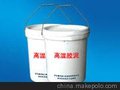 供应耐火砖,耐火泥,高温胶泥,高铝水泥,揭阳耐火材料