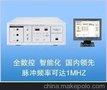 EMS61000-4A 智能型群