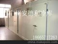 冷库，水产冷库，水果保鲜冷库，冷柜，保鲜库，冷藏库