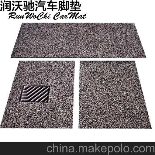 三件套 黑灰色 汽車腳墊 汽車絲圈腳墊 噴絲車用地毯 熱熔 無味圖片
