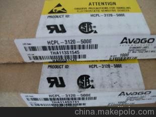 AVAGO HCPL-3120-500E ЈN