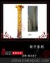 砂岩柱子Z032