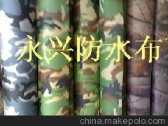 北京防水牛津布，防雨綢批發(fā)圖片