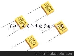 105/275VAC X2安規(guī)電容器(圖)圖片
