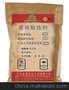 供应高强无收缩灌浆料价格，高强无收缩灌浆料厂家
