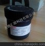 供应汉高DX-20C固晶绝缘胶DX-20C
